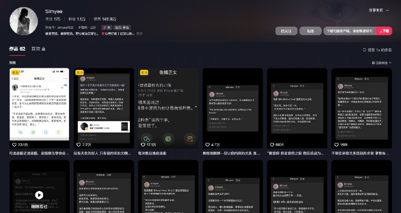 我发现你要推一个产品，可以通过自媒体平台从侧面推，比如用你的平台做出来好玩的东西，内容得有一些特点，比如：具有可玩性的，讨论度高，人们可以触达的（比如下一个APP即可），这些特点的底层逻辑是符合人性的特点，贪婪、好奇心和从众心理，贪婪：渴望拥有，好奇心：这似乎是个新东西，从众心理：看起啦貌似很多人在用，我要去用用