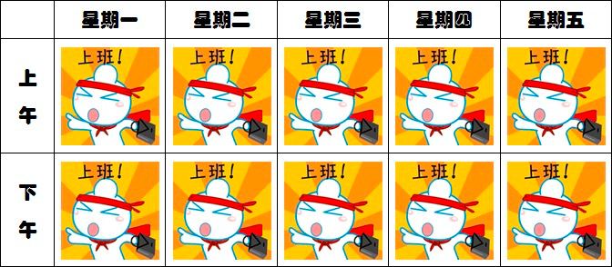 感觉时间变得越来越快，是不是我们使用时间的方式变化导致的呢？感觉时间变得越来越快，是不是我们使用时间的方式变化导致的呢？