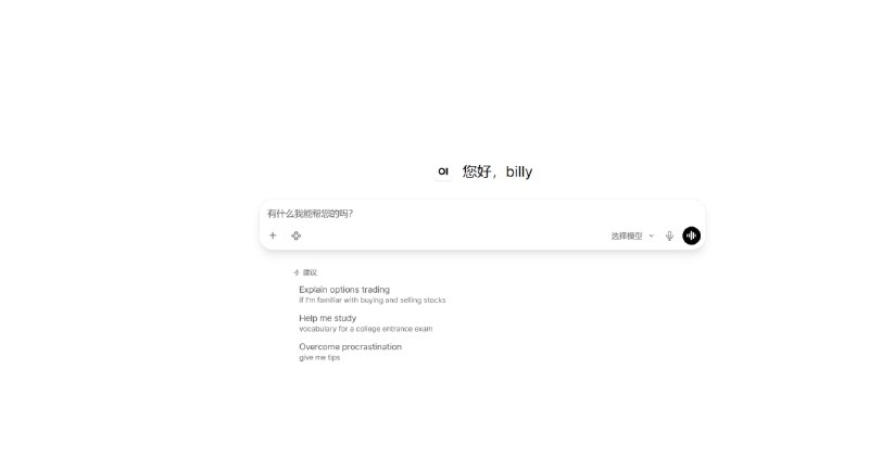 盘了两个小时，终于把openwebui赛进vercel了盘了两个小时，终于把openwebui赛进vercel了